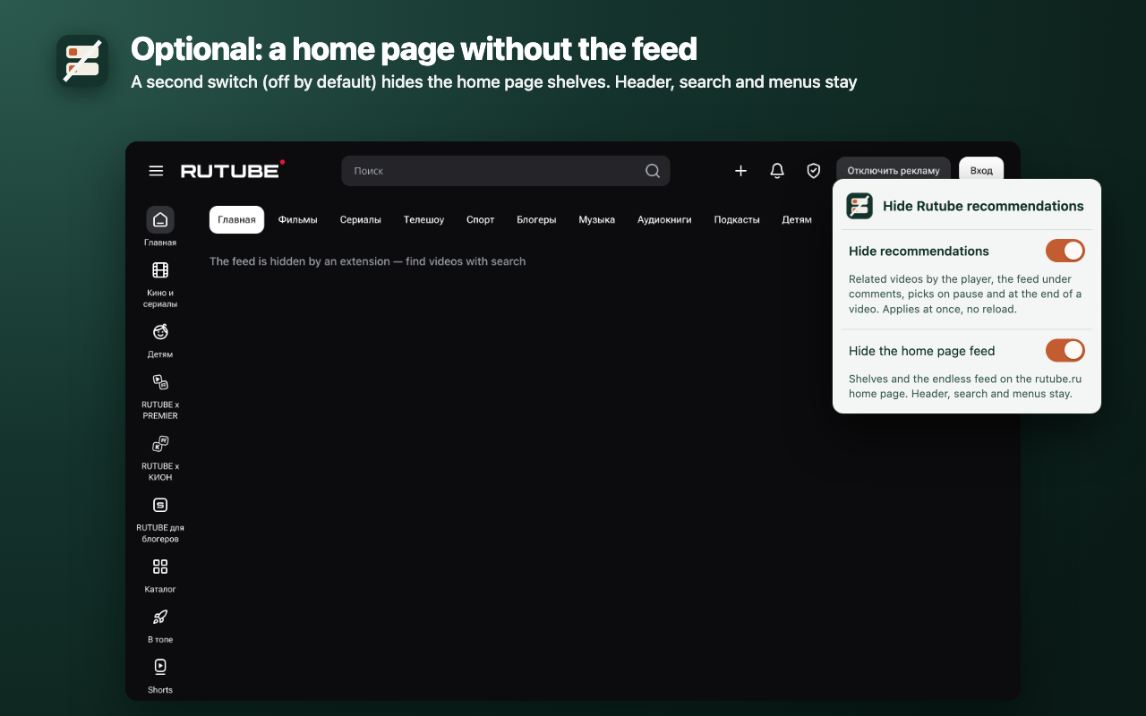 6-home.png